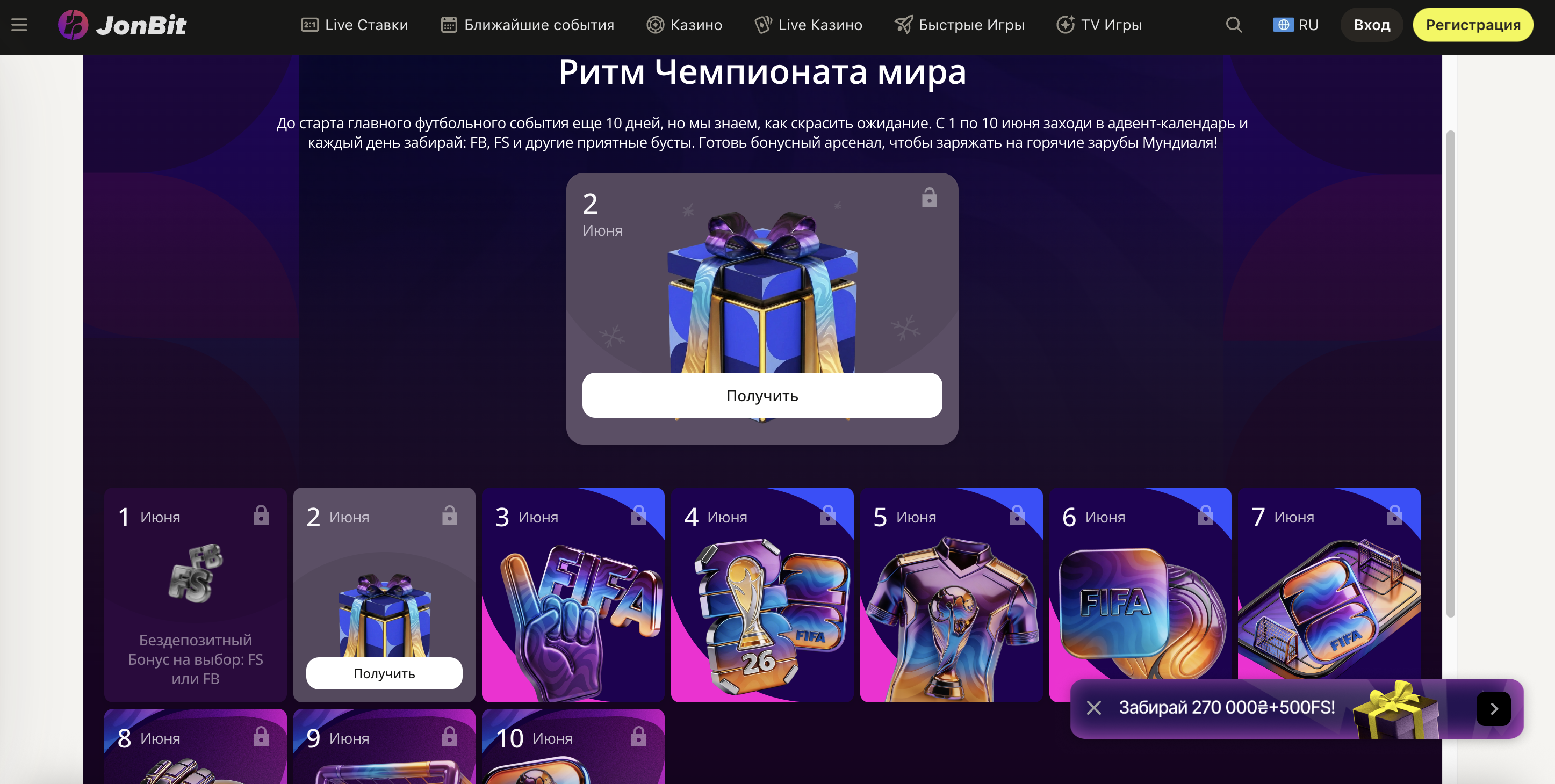 Графік порівняння коефіцієнтів вейджеру букмекерських контор: Parik24 x35 проти середнього галузевого x45